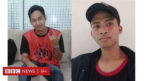 သေရင် ရေထဲပစ်ချခံရတဲ့ အင်ဒိုနီးရှား ငါးဖမ်းသမားတွေ .